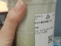 -铁像寺水街