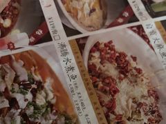 -赠李白·如诗的川味(余杭万达广场店)
