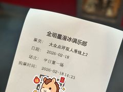 -全明星滑冰俱乐部(万象城店)
