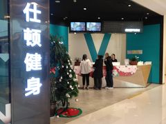 -威仕顿健身游泳(御锦城店)