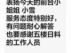 -南昌禧悦丽尊酒店(红谷滩秋水广场店)