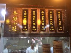 -忆秦园小笼包(惠山古镇总店)
