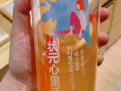 -宏状元现熬粥·京味菜(五棵松店)