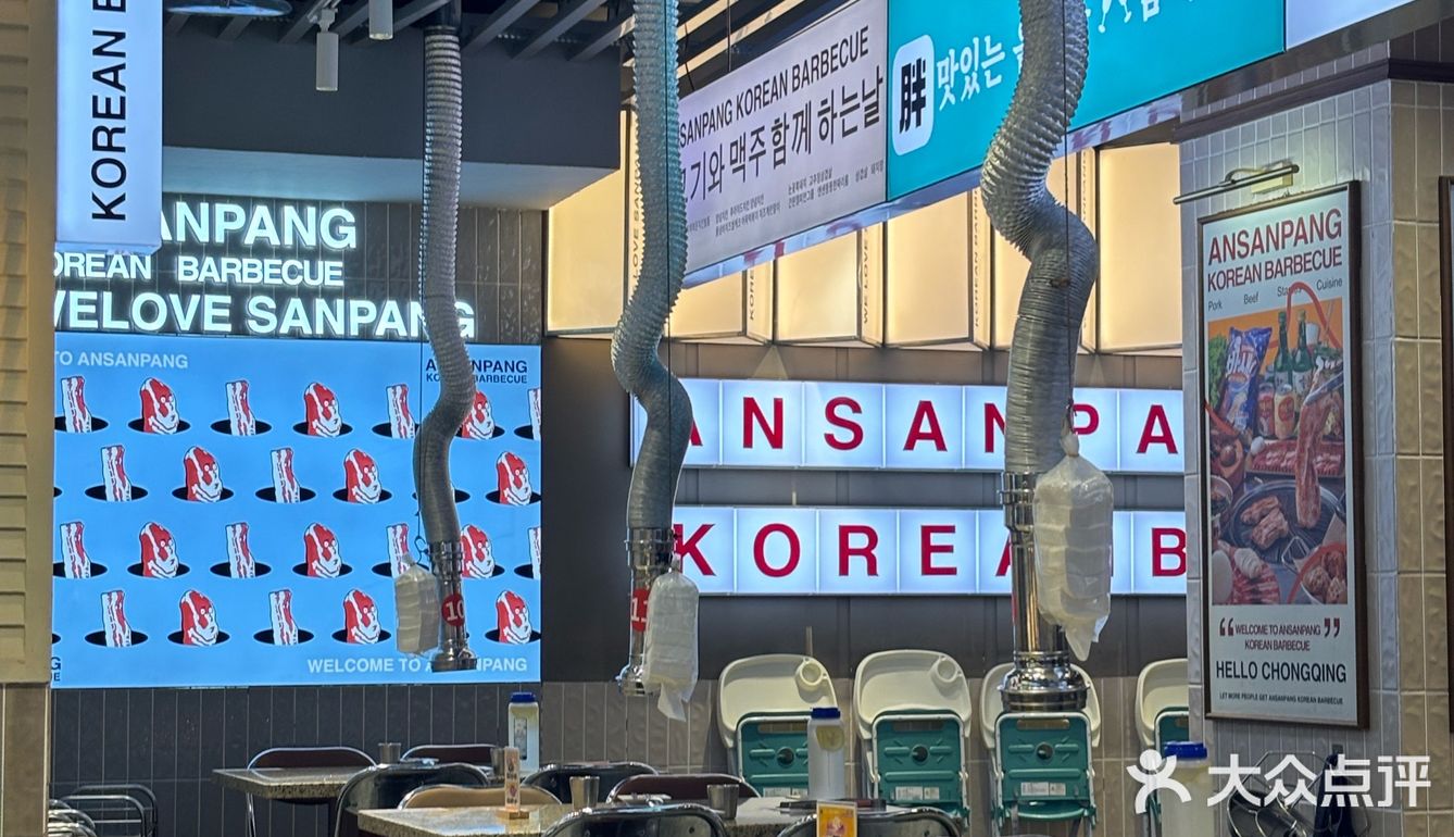 重庆又发现了一家吃烤肉的好地方！