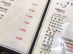 -莲洞本家