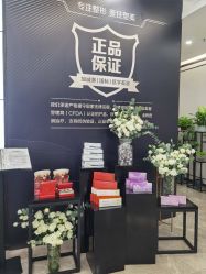 -加减美医美连锁品牌