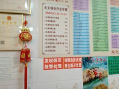 -芬芳甜品(同福路店)