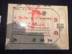 -北京周口店北京人遗址博物馆