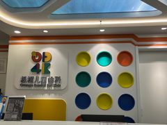 -极橙儿童齿科矫正中心(奥城店)