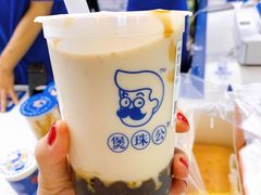 -煲珠公·老红糖珍珠奶茶(长宁龙之梦店)