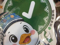 -但家香酥鸭(民生路总店)