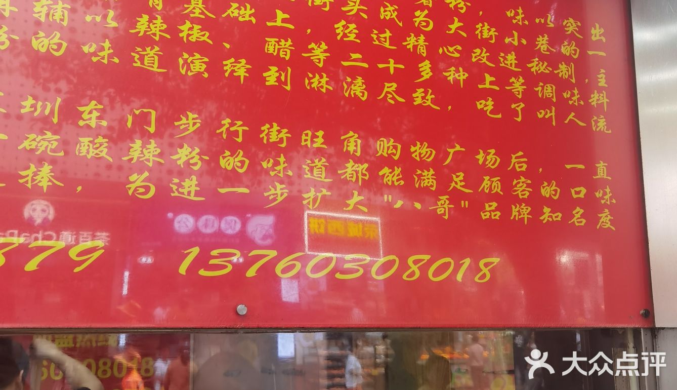 久违了，熟悉的街角老店