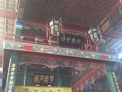 -北京湖广会馆
