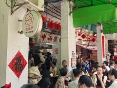 -凌舍好烧鹅(中山路店)