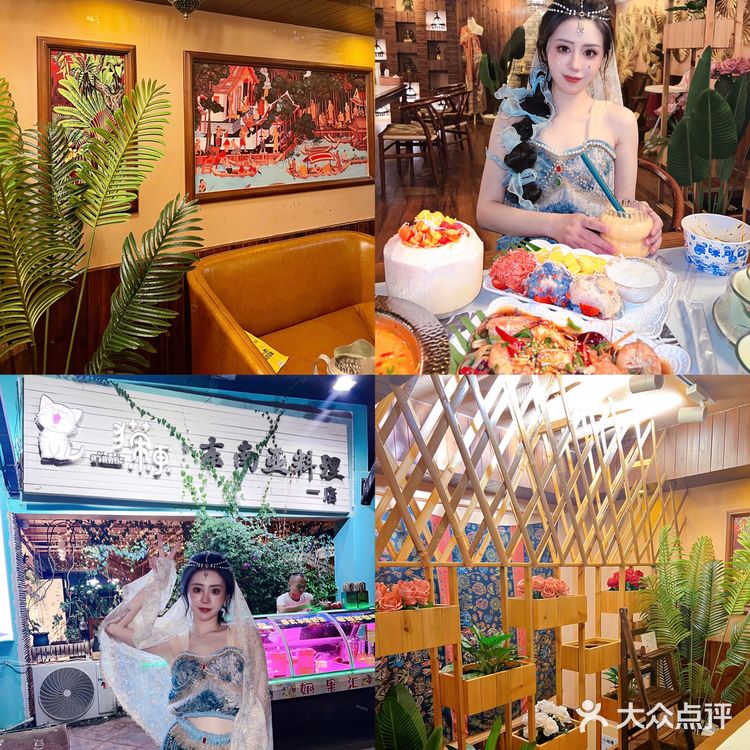 东南亚料理🌴本地人都推荐的餐厅🔥西双版纳