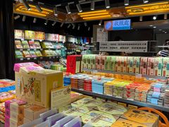 -乾芝斋·苏式糕点·碧螺春茶酥(平江路店)
