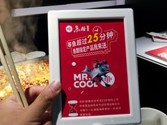 -鱼酷活鱼烤鱼(昆明路店)