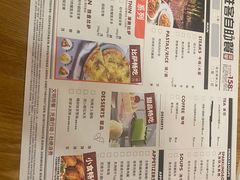 -必胜客(百联又一城店)