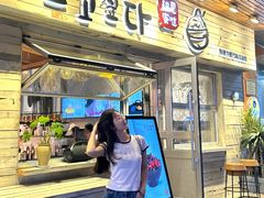 -相思蜜哒(西塔街店)