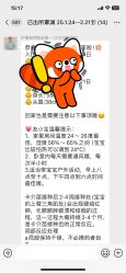 -致友月子会所(麓湖店)
