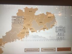-广东省方志馆