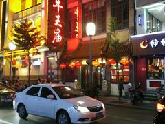 门面-牛王庙(桥头街店)