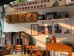 -亲戚屋企农家菜(上桥店)