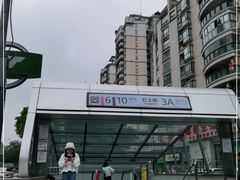 -红土地(地铁站)