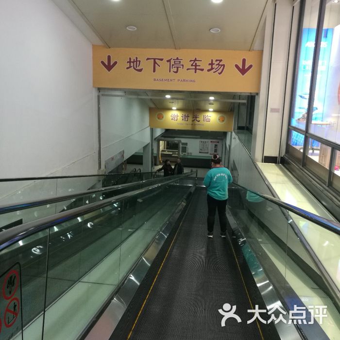 大润发东环店停车场