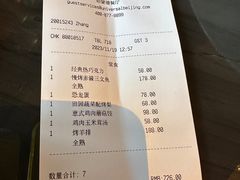 -哈蒙德餐厅