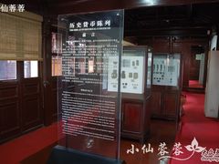 -钱业会馆