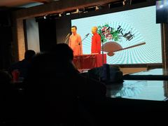 -嘻哈包袱铺(交道口店)