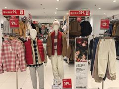 -优衣库(重庆星光时代广场店)