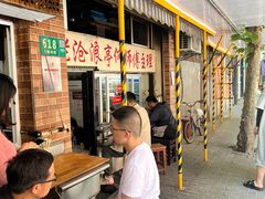 -大时代美食面馆