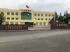 -毛岸英学校