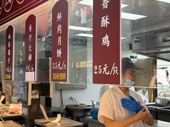 -赵天禄(葑门横街店)