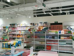 -嗨本可潮玩仓(大兴大悦春风里店)