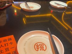 -探鱼·鲜青椒爽麻烤鱼(广州欣荣广场店)