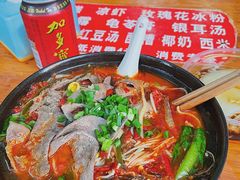 -李米线(总店)