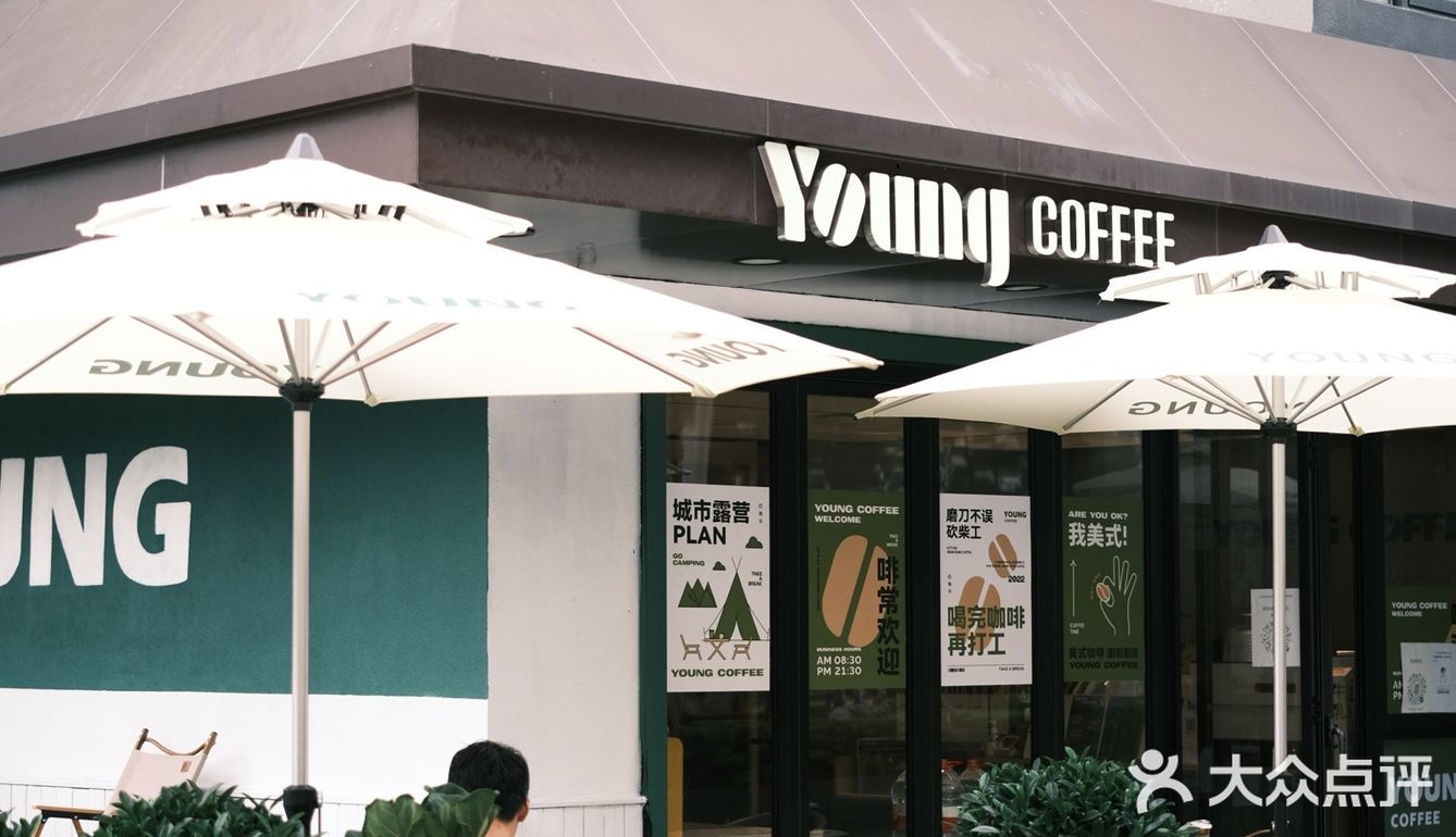 珠海｜🍃春日城市里的那一抹青山绿☕️