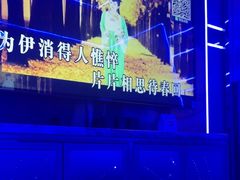 -Z+KTV自由港PLUS(仲盛店)