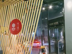 -宋小谨·泉州菜(西沙湾店)
