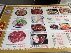 -周良天山牛杂城(天山路总店)