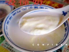 -丞記傳承