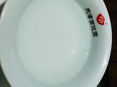 -百饺园(平山道店)