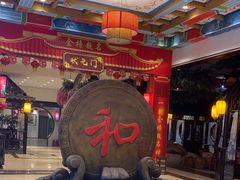 -和源祥·日照菜扛把子(万平口一店)