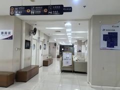 -美年大健康体检中心(太阳宫分院)