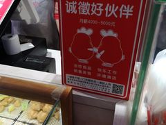 -1973继光香香鸡(金桥国际店)