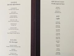 菜单-京兆尹(雍和宫店)