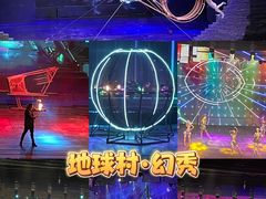 -长鹿旅游休博园